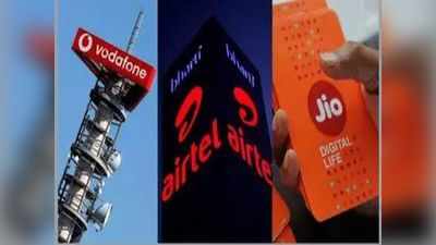 Airtel, Reliance Jio और Vodafone: 400 से कम वाले बेस्ट प्रीपेड प्लान