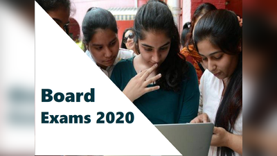 Board Exams 2020: परीक्षा की नई तारीखों पर कहां क्या फैसला, लें अपडेट