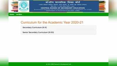 NCERT ಅಕಾಡೆಮಿಕ್ ಕ್ಯಾಲೆಂಡರ್ ಪ್ರಕಟ; 2020-21ನೇ ಸಾಲಿಗೆ ಸಿಬಿಎಸ್‌ಇ ಪಠ್ಯಕ್ರಮ ಬದಲಾವಣೆ