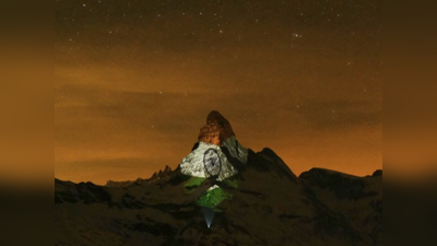 कोरोना से लड़ने में भारत के प्रयास की सराहना, स्विट्जरलैंड का मैटरहॉर्न पर्वत तिरंगे के रंग में रोशन