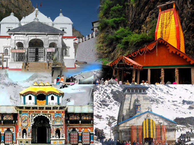 CHAR DHAM NEW