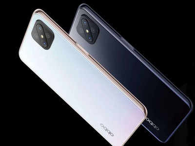 ४ रियर कॅमेऱ्याचा Oppo A92s लाँच, पाहा किंमत-फीचर्स