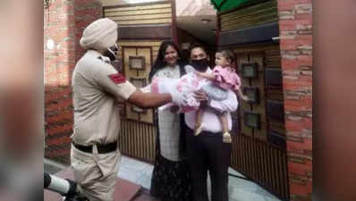 Lockdown Punjab: बच्ची के पहले बर्थडे पर पंजाब पुलिस का सरप्राइज गिफ्ट, पहुंचाया केक