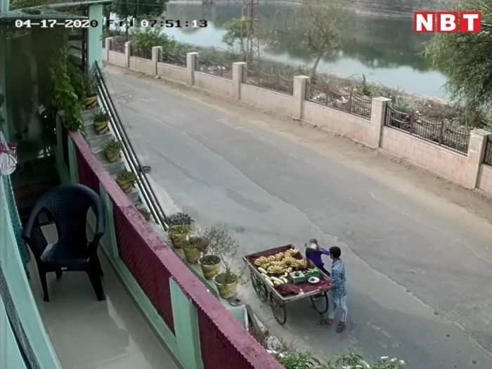 stree fruit seller spitting on banana before sold, caught on cctv in bharatpur