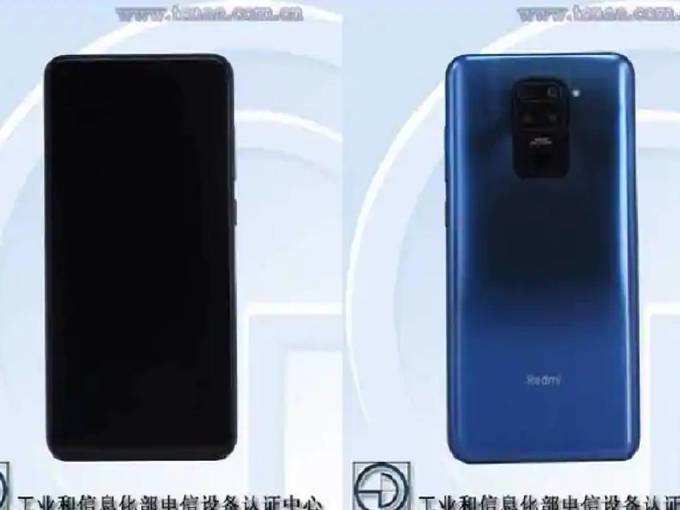 Redmi Note 9 Leaks TENAA