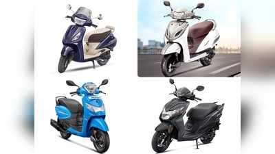 BS6 Scooters: 110సీసీ ఇంజిన్ గల టాప్ బీఎస్6 స్కూటర్లు ఇవే.. ఓ లుక్కేయండి