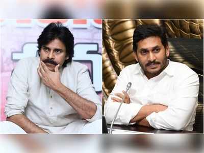 జగన్ సర్కారుకు పవన్ కళ్యాణ్ స్పెషల్ రిక్వెస్ట్