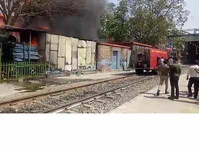 Railway उदयपुर यार्ड में आग लगने से मची अफरा-तफरी, बुलाई गई दमकल