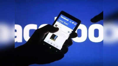 निशा जिंदल के नाम से फेसबुक चलाने वाला रवि गिरफ्तार, करता था सांप्रदायिक टिप्पणी