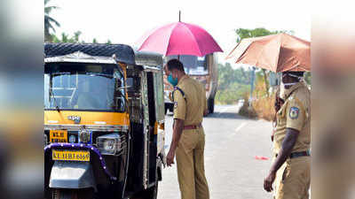 लॉकडाउनः केरल के इन इलाकों में खुलेंगे रेस्तरां, ऑड-ईवन फॉर्म्युले पर चलेंगी गाड़ियां