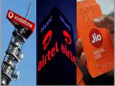 Jio, Airtel, Vodafone से घर बैठे कमाई का मौका, जानें ऑफर