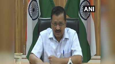 दिल्ली में किसी तरह की कोई ढील नहीं- सीएम केजरीवाल