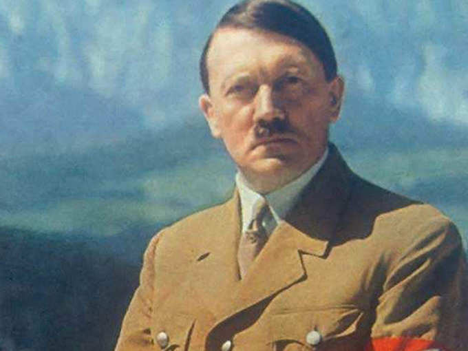 मामूली चीजों से डरता था हिटलर