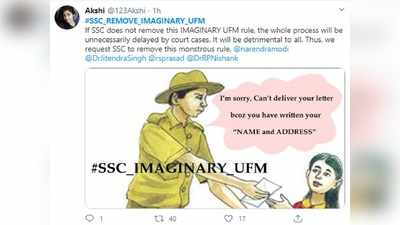 SSC UFM मामले पर गहराता विवाद, उम्मीदवारों का विरोध जारी