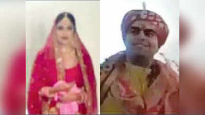 दूल्हे ने मुंबई और दुलहन ने बरेली से की विडियो कॉन्फ्रेंसिंग पर शादी