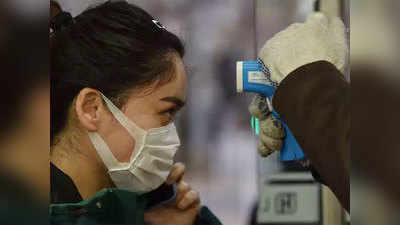 Death Due to Coronavirus in The World: जगभरात २४ लाखांहून अधिक बाधित