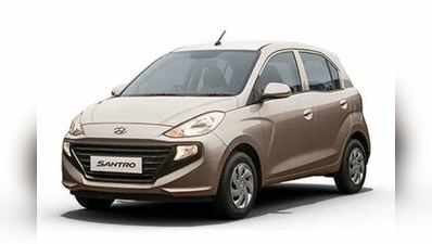 ரூ. 4.57 லட்சம் ஆரம்ப விலையில் BS6 Hyundai Santro கார் விற்பனைக்கு அறிமுகம்..!