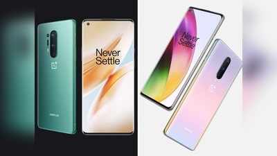 OnePlus 8 Price: ದೇಶದಲ್ಲಿ ಬೆಲೆ ವಿವರ ಪ್ರಕಟಿಸಿದ ಒನ್‌ಪ್ಲಸ್