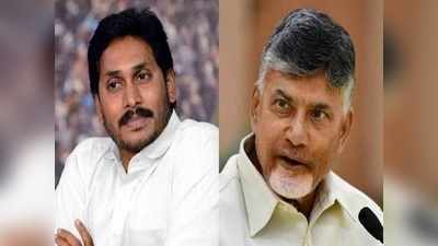 చంద్రబాబుకు పుట్టినరోజు శుభాకాంక్షలు తెలిపిన జగన్