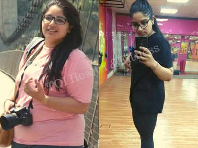 Weight loss story: कपड़े फिट न होने की वजह से ट्रायल रूम में ही रोने लगती थी ये लड़की, जानें 8 महीने में कैसे घटाया 30 Kg वजन