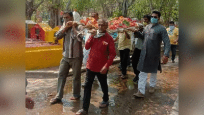 हैदराबाद: मुस्लिमांनी केले हिंदू व्यक्तीवर अंत्यसंस्कार