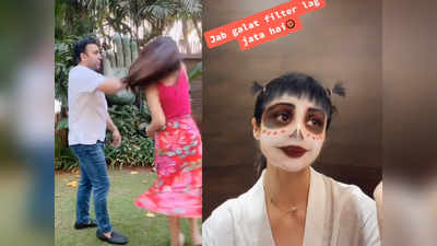 इसे कहते हैं TikTok का भूत, शिल्पा शेट्टी ने रिंग टोन तक को नहीं छोड़ा