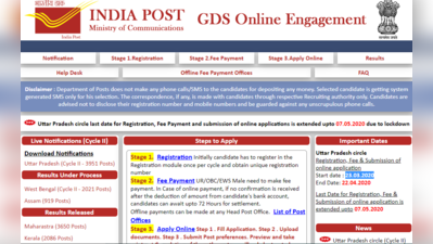 India Post GDS Bharti 2020: 10वीं पास के लिए मौका, आवेदन की अंतिम तारीख बढ़ी