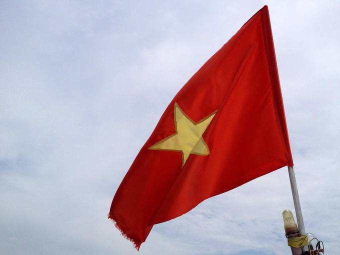 ​व्हीएतनाम