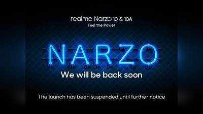 మళ్లీ వాయిదా పడ్డ Realme Narzo లాంచ్.. తర్వాత ఎప్పుడంటే?