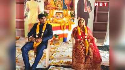 मॉडिफाइड लॉकडाउन के पहले दिन भरतपुर में शादी से हड़कंप, मेडिकल टीम पहुंची तो दिखा ये नजारा