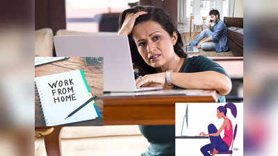 Typing Posture: आपको दर्द से बचाएगा आपके बैठने का तरीका, Work Form Home के दौरान रखें ध्यान
