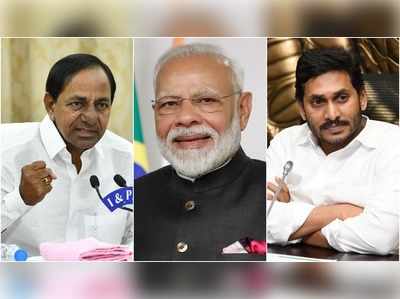 కష్టకాలంలో మోదీ సర్కార్ కీలక నిర్ణయం.. తెలుగు రాష్ట్రాలకు రూ. 2,874 కోట్లు