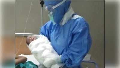 आगरा के कोरोना अस्पताल में गूंजी किलकारियां, संक्रमित महिला ने दिया स्वस्थ बेटे को जन्म