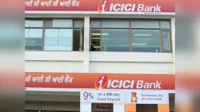 ICICI Bank కస్టమర్లకు శుభవార్త.. కొత్త సర్వీసులు అందుబాటులోకి..