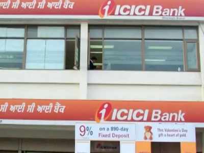 ICICI Bank కస్టమర్లకు శుభవార్త.. కొత్త సర్వీసులు అందుబాటులోకి..