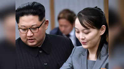 किम जोंग नंतर या व्यक्तीकडे उत्तर कोरियाची सत्ता?