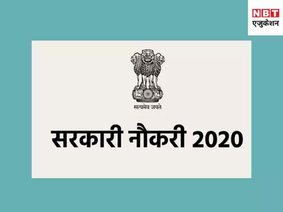 SSC Bharti: हजारों पदों पर भर्तियां, 10वीं-12वीं से लेकर ग्रेजुएट तक के लिए मौके