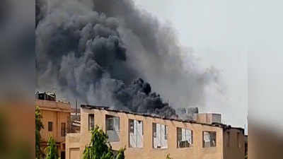पटना: PMCH में लगी आग, धुएं के गुबार से काला हुआ आसमान