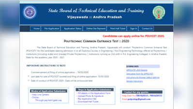 AP Polycet 2020 परीक्षा टली, आवेदन की तारीख भी बढ़ी