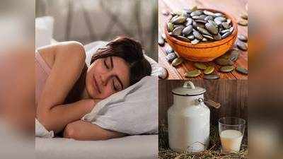 Bedtime Drink For Good Sleep : रात में सोने से पहले जरूर पीएं यह खास Drink , फटाफट आएगी गहरी नींद