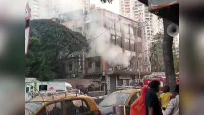 मुंबई: हॉटेलमधील करोना केअर सेंटरला आग; २४ रुग्ण सुखरूप