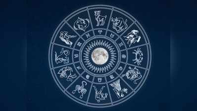 Mulugu Horoscope: ఏప్రిల్ 22 రాశి ఫలాలు-  మీన రాశివారు శుభవార్త వింటారు!