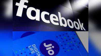 jio Facebook deal: लॉकडाउन में बड़ी डील, फेसबुक ने जियो में लगाए 43 हजार करोड़