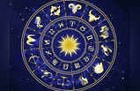 Daily Horoscope आजचे राशीभविष्य: दि. २२ एप्रिल २०२०