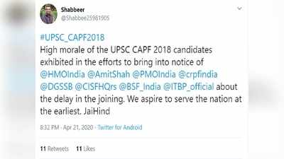 रिजल्ट के 8 महीने बाद भी नहीं हुई CAPF के उम्मीदवारों की ज्वाइनिंग, UPSC से लेकर गृह मंत्रालय तक लगा चुके हैं चक्कर