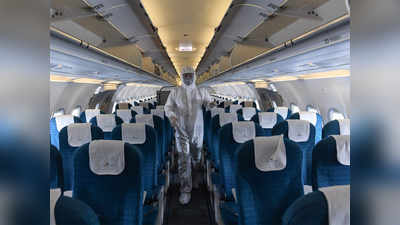 Coronavirus: बीच वाली सीट खाली नहीं रखेंगी एयरलाइन्स, प्रस्ताव ठुकराने के साथ-साथ सुझाया उपाय