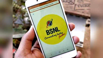 BSNL रिचार्ज पर फ्री मिल रहा है ऐमजॉन प्राइम सब्सक्रिप्शन, जानें डीटेल्स