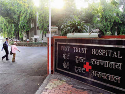 मुंबई पोर्ट ट्रस्टच्या रुग्णालयात भरती