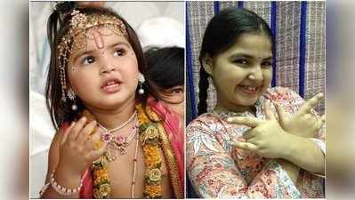 શ્રીકૃષ્ણનો રોલ કરનાર આ છોકરી 10 વર્ષમાં આટલી બદલાઈ, હવે ઓળખાશે પણ નહીં!