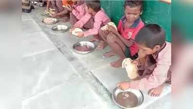 શરમજનક: યુપીના મિર્ઝાપુરમાં મિડ-ડે મીલના નામે બાળકોને રોટલી અને મીઠું ખવડાવ્યું